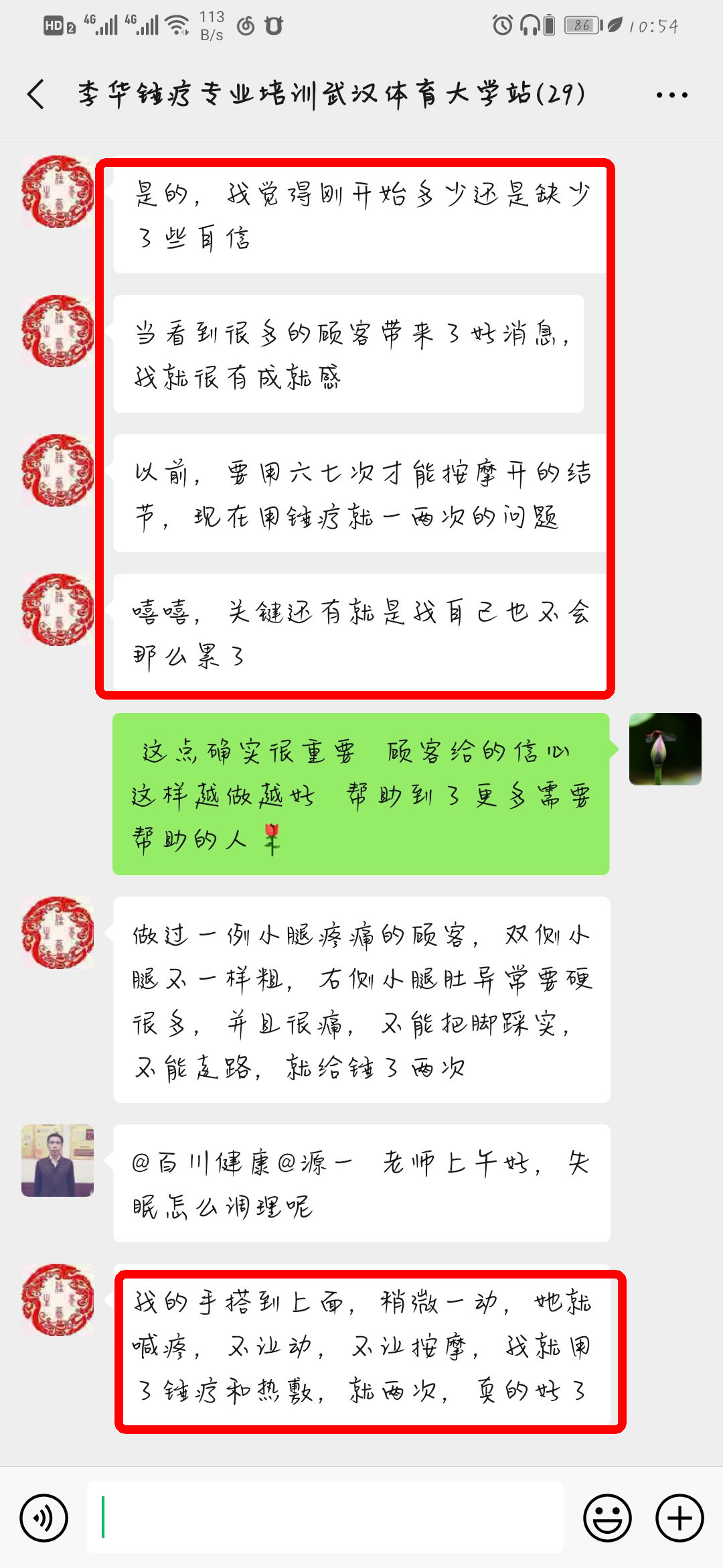 錘正療法工具,錘擊療法工具,錘正療法