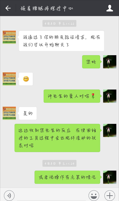 錘療,錘正療法工具