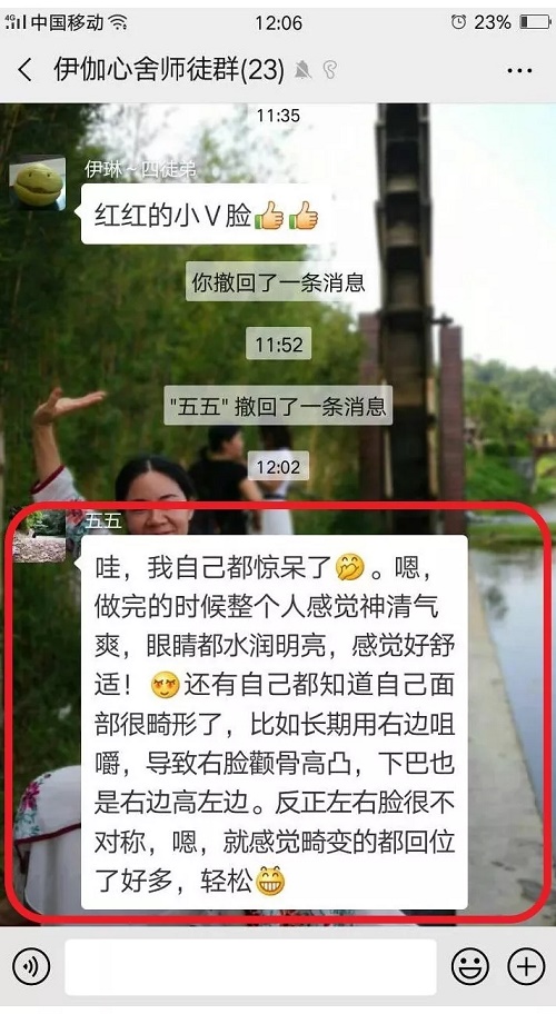 錘正療法,錘正療法工具,錘正療法培訓,面雕