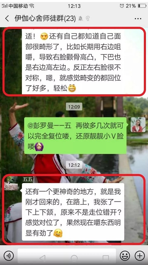 錘正療法,錘正療法工具,錘正療法培訓,面雕