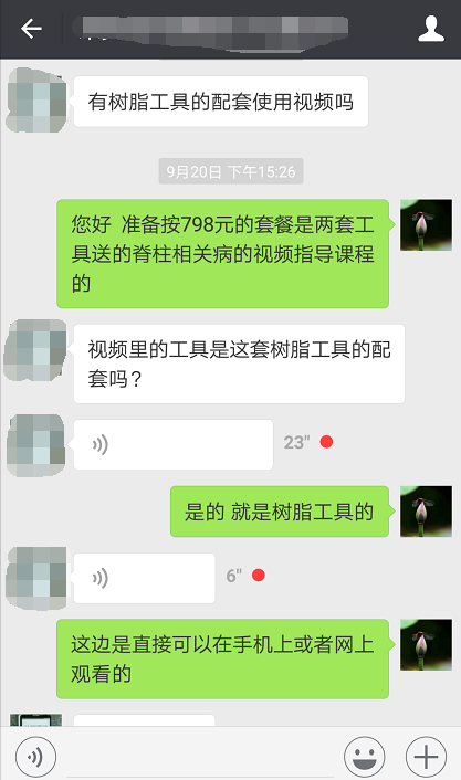 錘正療法工具,錘正療法培訓