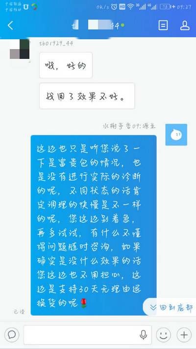 錘正療法,錘鑿療法工具,富貴包